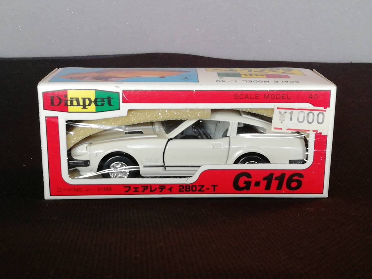 ☆ヨネザワ ダイヤペット G-116 『フェアレディ280Z-T』 白色 未