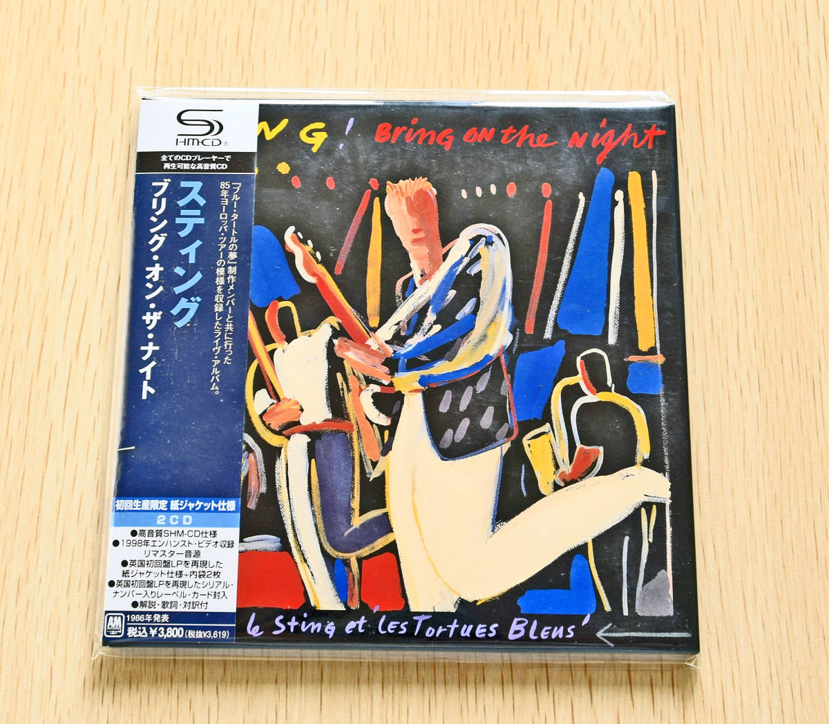 スティング ブリンング・オン・ザ・ナイト 紙ジャケSHM-CD STING Night