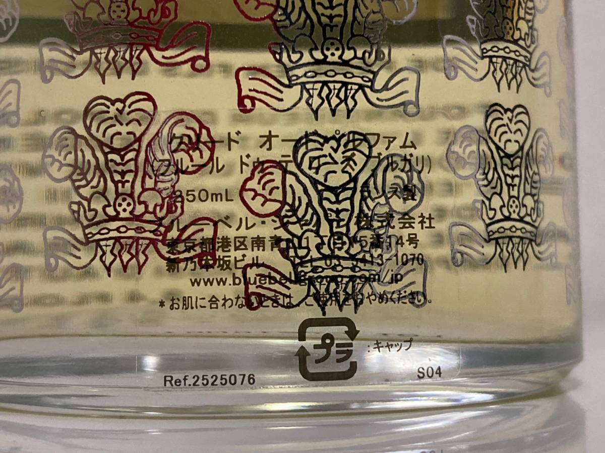 CREED クリード 限定品 フルール ドゥ テ ローズ ブルガリ 250ml