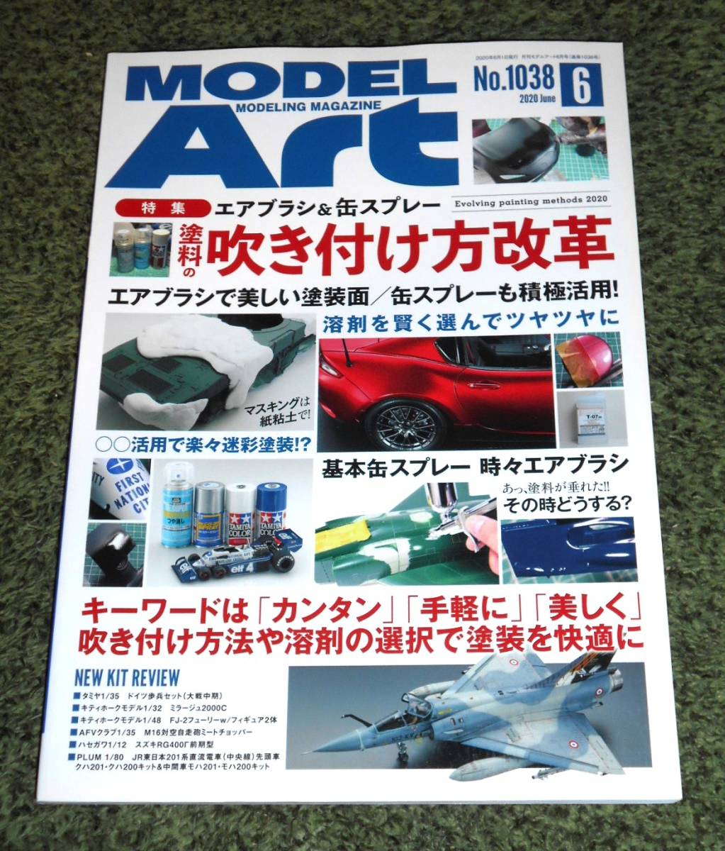缶スプレー塗料の値段と価格推移は 352件の売買情報を集計した缶スプレー塗料の価格や価値の推移データを公開