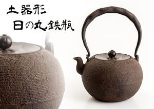 日の丸のYahoo!オークション(旧ヤフオク!)の相場・価格を見る｜Yahoo