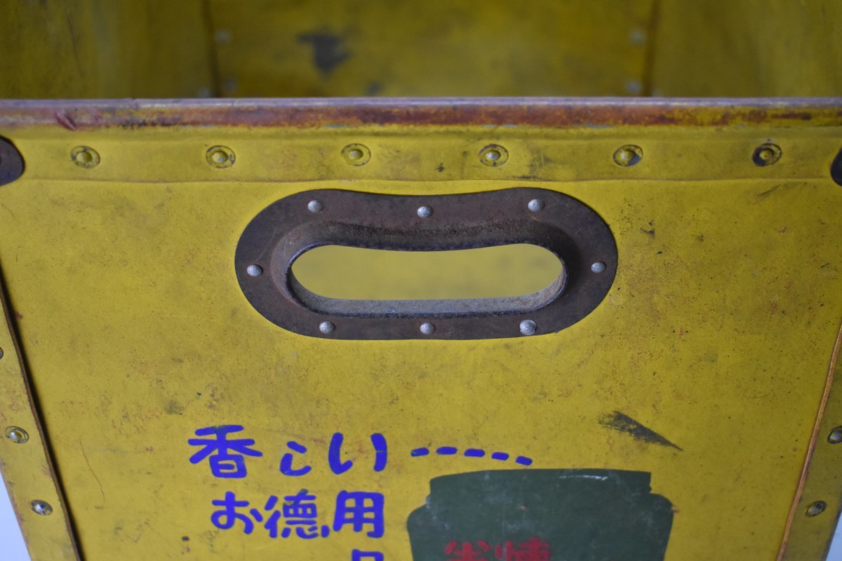 ボテ箱 シオノギ 歯磨は サンスター 朝はサン 夜はスター 44×27×32cm 
