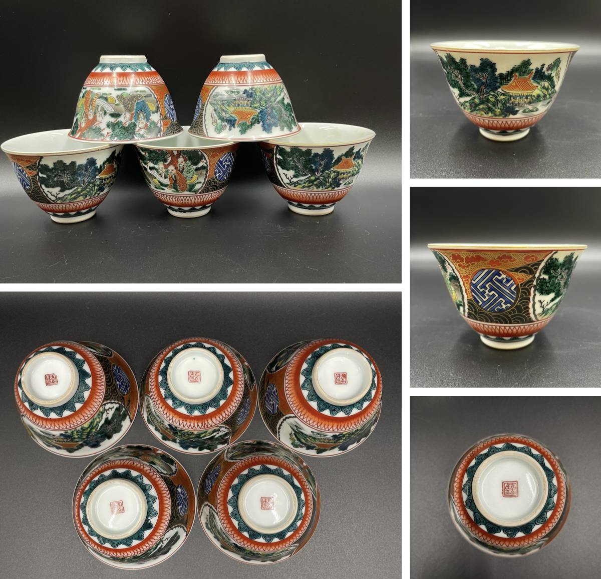 九谷焼 九谷庄三 金襴手 七賢人 金彩色絵 急須 湯呑5客セット 煎茶 