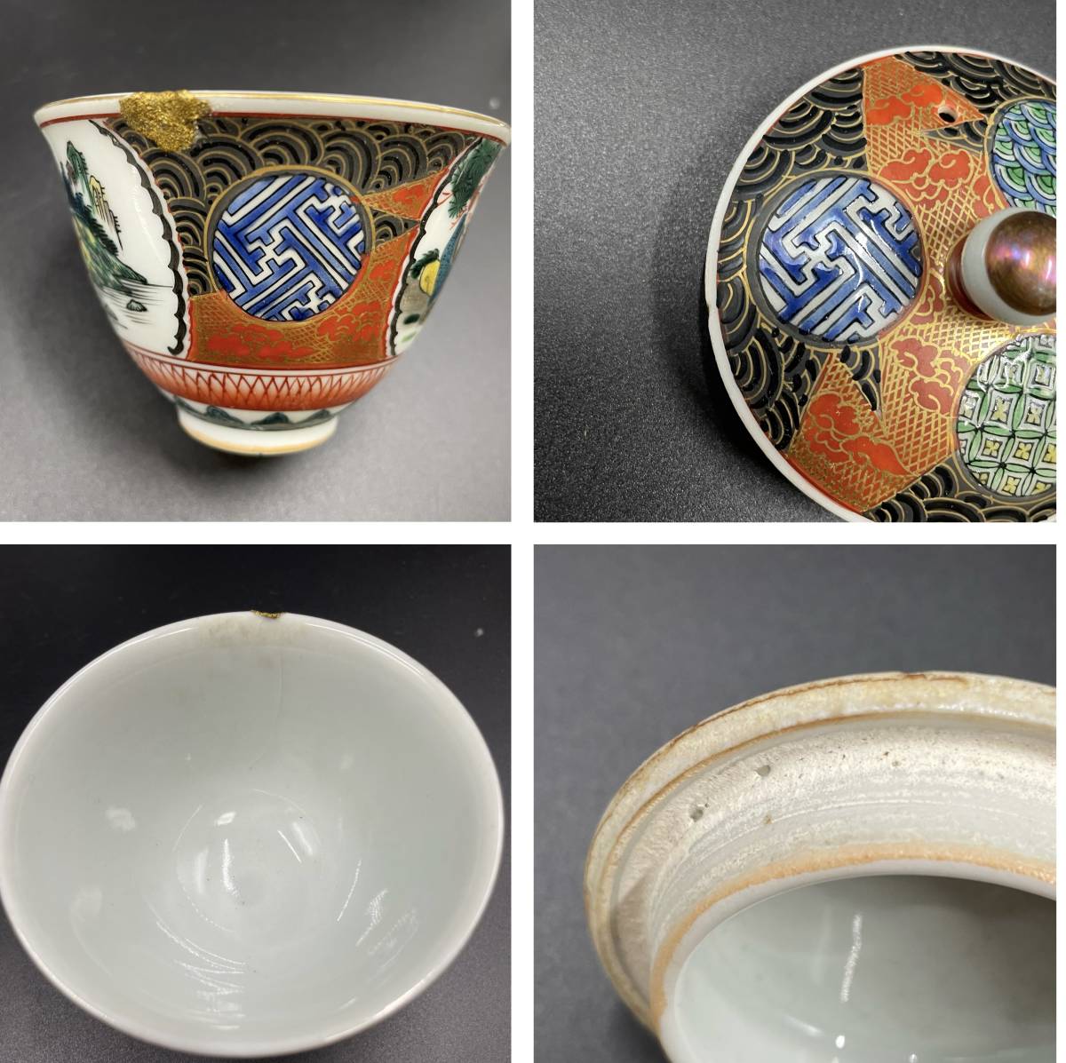 【海】九谷焼 高級金彩色絵花草文 茶杯 細密手描 金襴手 煎茶道具 海】九谷焼 高級金彩色絵花草文 茶杯 細密手描 金襴手 煎茶道具 台皿