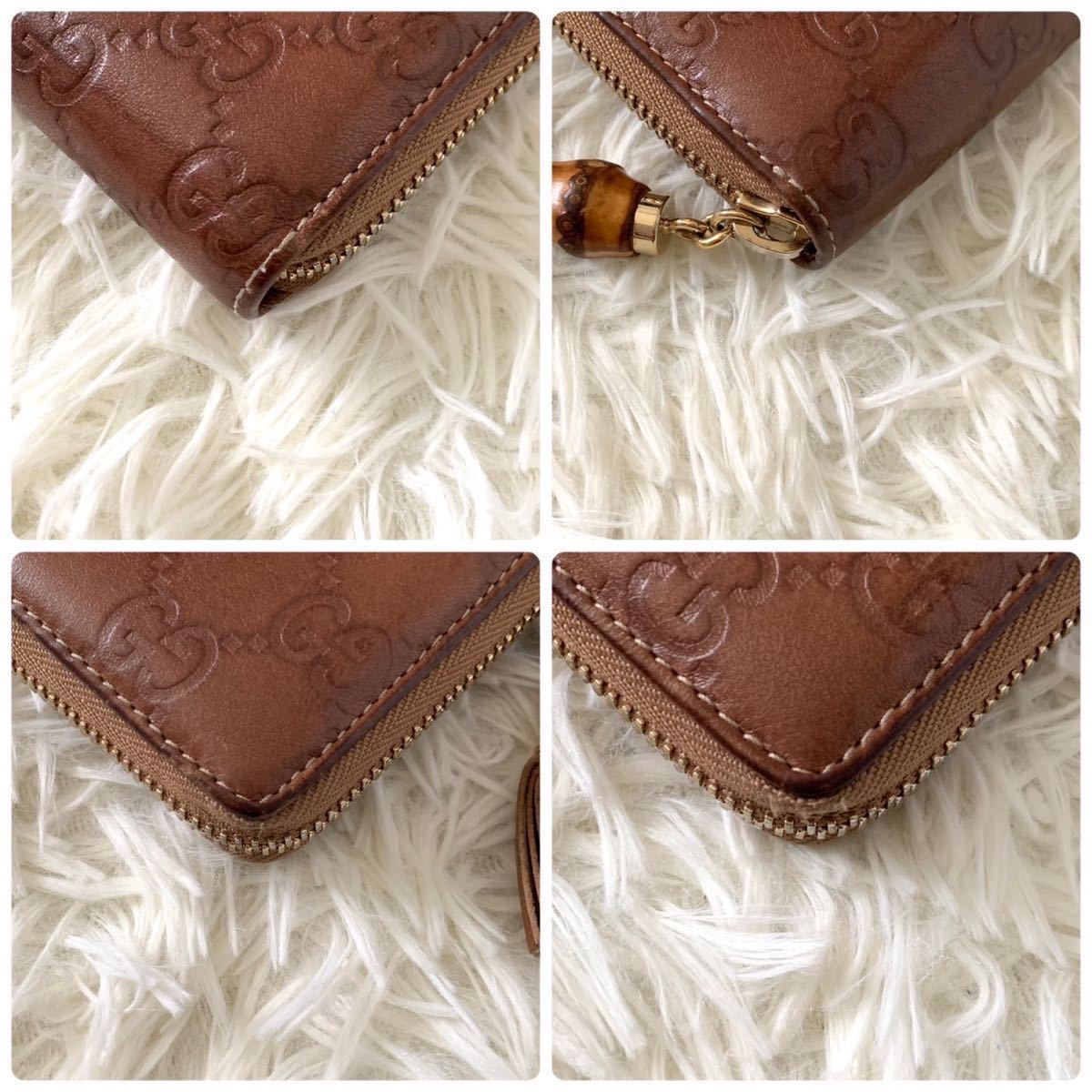 希少レオパード柄☆極美品】グッチ GUCCI 長財布ラウンドファスナー