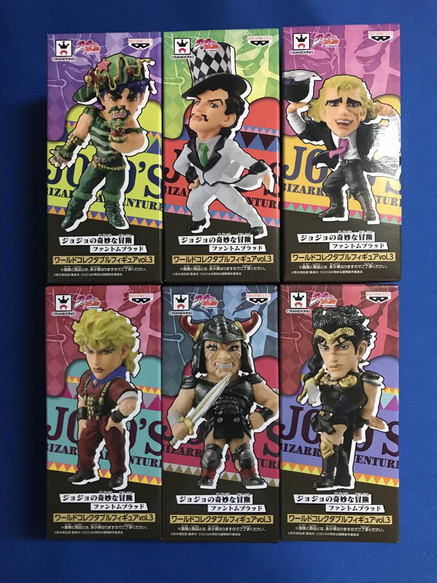 新品未開封品★ジョジョの奇妙な冒険 ファントムブラッド ワールド コレクタブル フィギュア vol.3 全6種