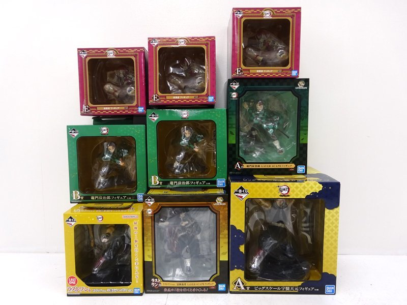 ★未開封★一番くじ 鬼滅の刃 フィギュア まとめ売りセット 計9点 (竈門炭治郎/宇随天元/冨岡義勇/猗窩座)★【TY805】