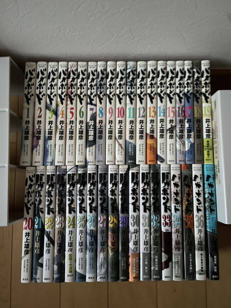 バガボンド 原作吉川英治「宮本武蔵」（モーニングKC 619） 井上  