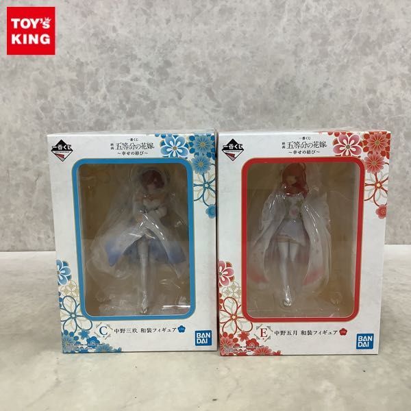 1円〜 未開封 一番くじ 映画 五等分の花嫁 幸せの結び C賞 中野 三玖 和装フィギュア、E賞 五月 和装フィギュア