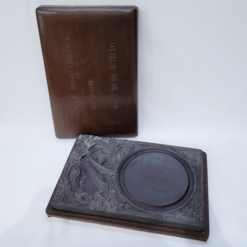 2026年最新Yahoo!オークション -中国 硯箱の中古品・新品・未 硯 墨 未使用