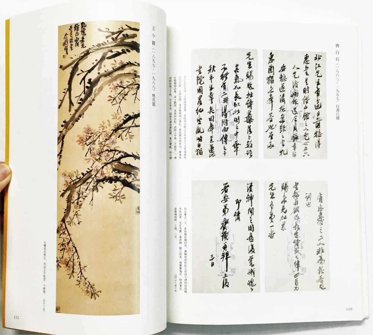 絵画『徽宗七律』 （【2025年最新】痩金体の人気アイテム - メルカリ）