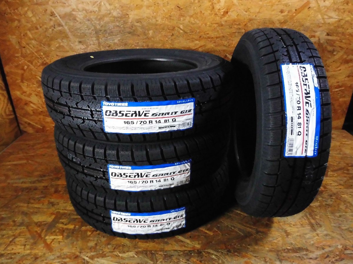 送料無料】トーヨータイヤ ガリットGIZ 165/70R14 81Q 2022年製 新品4