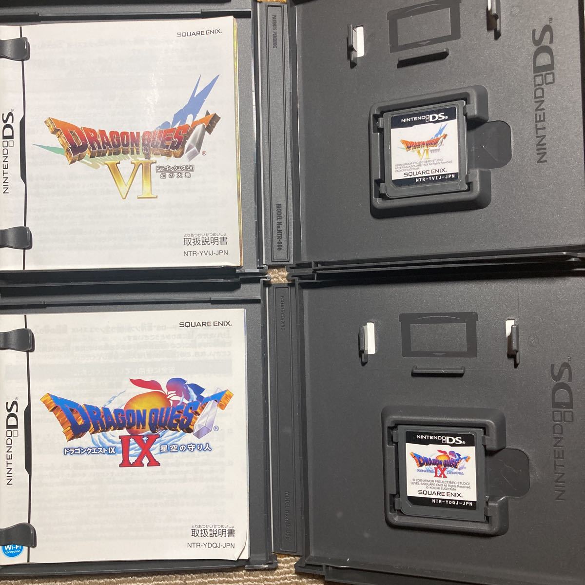 DS ドラゴンクエスト 4本セット DS ドラゴンクエスト DSソフト4本