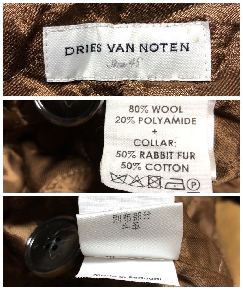 DRIES VAN NOTEN 2015AW ドリスヴァンノッテン 15AW ウール ダブル