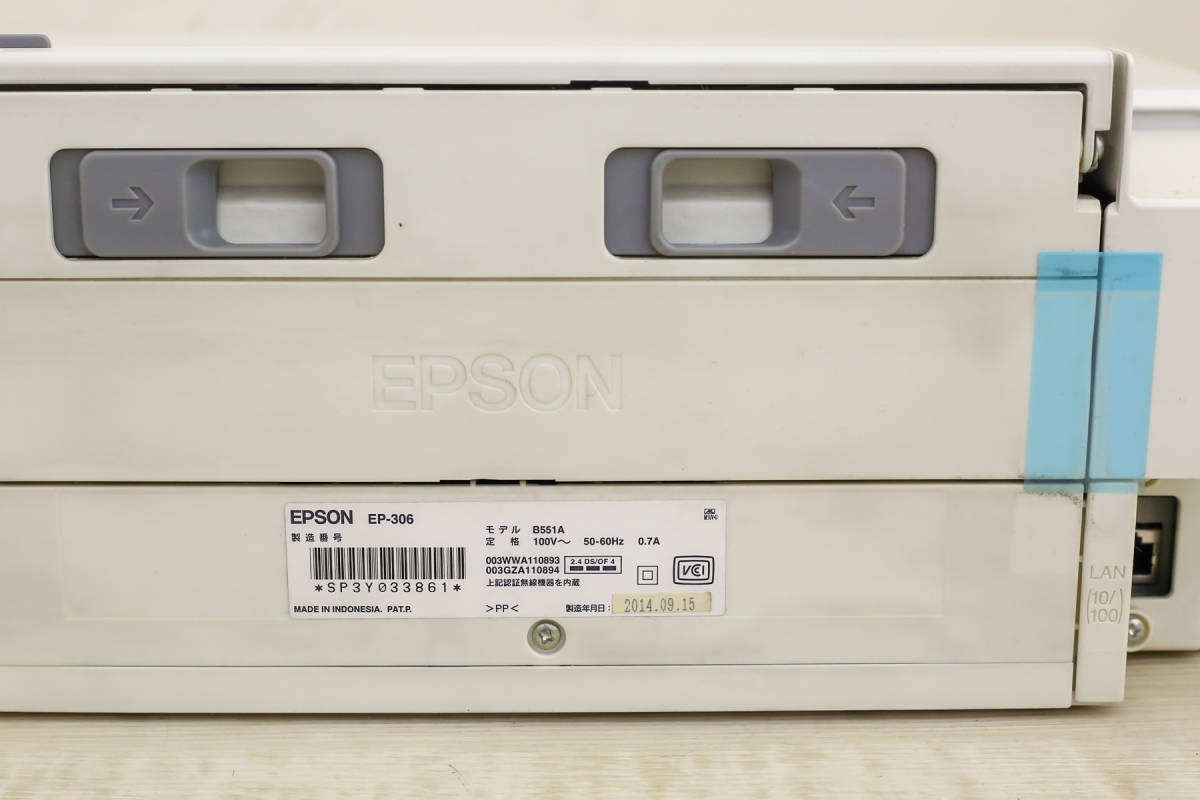 EPSON エプソン プリンター カラリオ EP-306（ホワイト）中古品 印刷