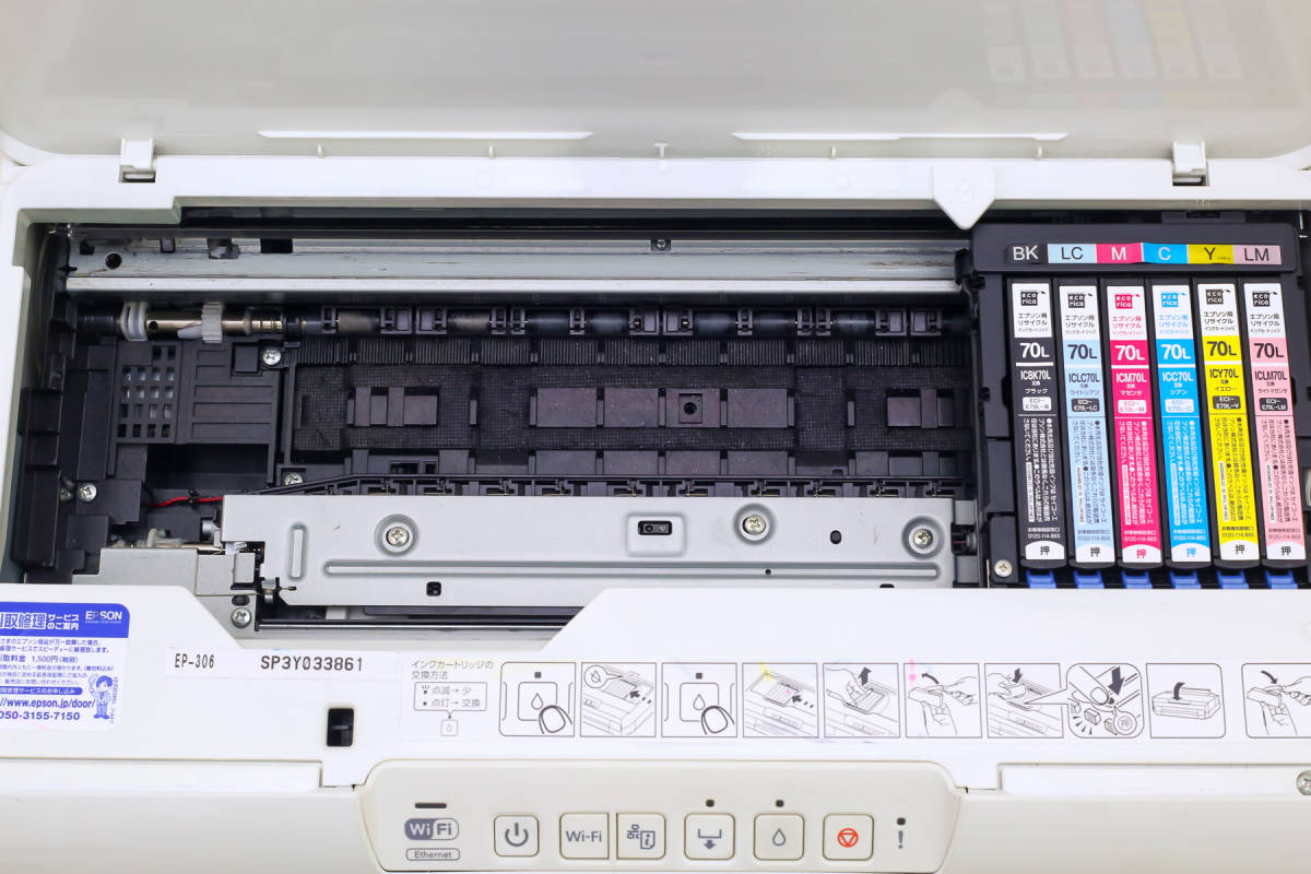EPSON エプソン プリンター カラリオ EP-306（ホワイト）中古品 印刷