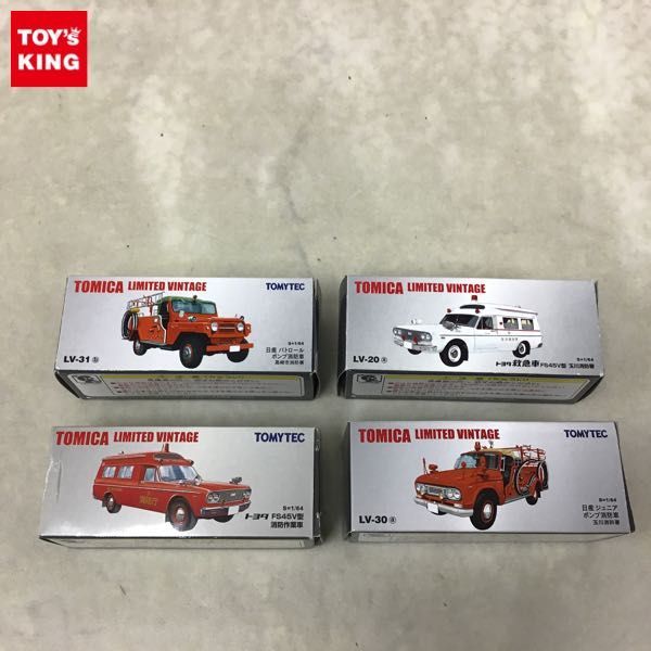 1円〜 トミカリミテッドヴィンテージ 日産 ジュニア ポンプ消防車 玉川消防署、トヨタ FS45V型 消防作業車 等