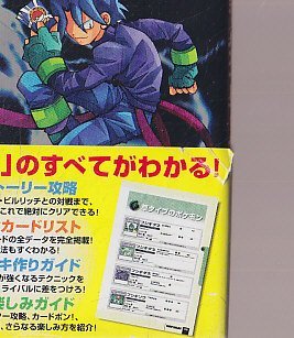 □送料無料□Y01□攻略本□ポケモンカードGB2 GR団参上！ オフィシャル