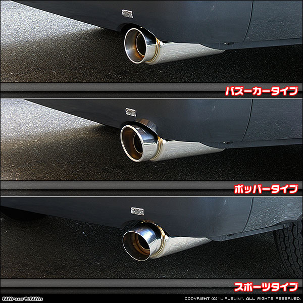 ハイエース　ディーゼル　7型　ウィルズウィンマフラー 車 ハイエース ディーゼル 7型 ウィルズウィンマフラー