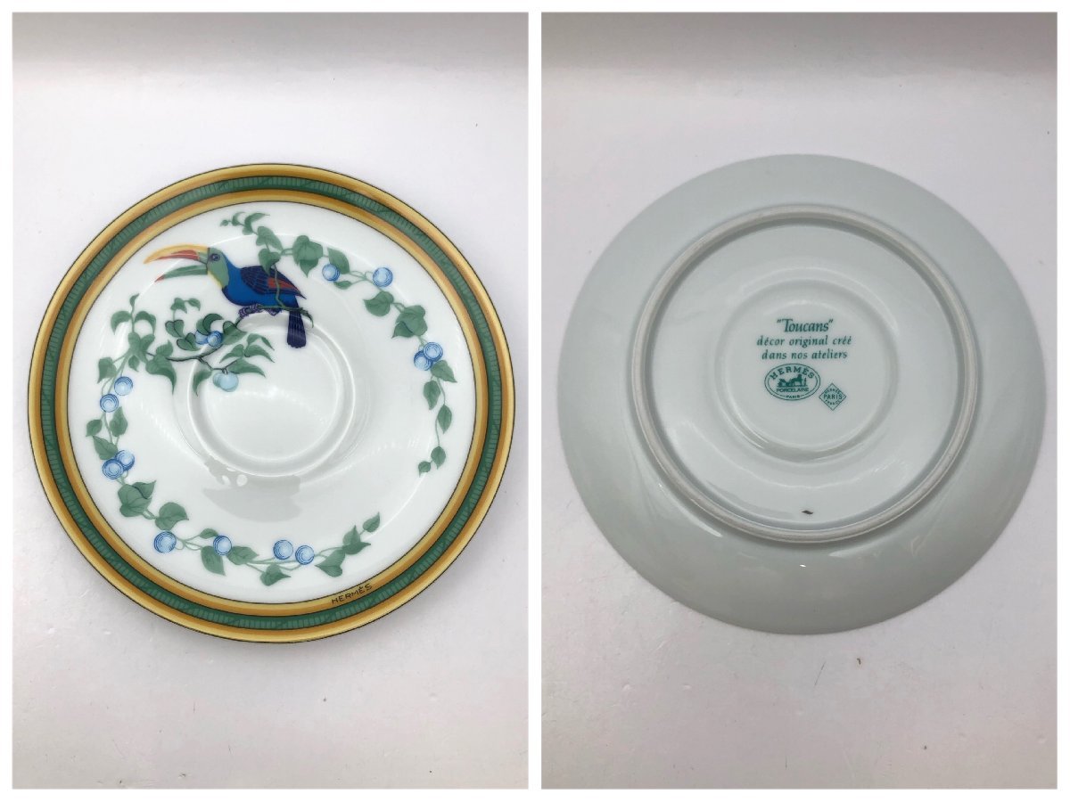 HERMES エルメス トゥカン デザートプレート 皿 19cm 2枚