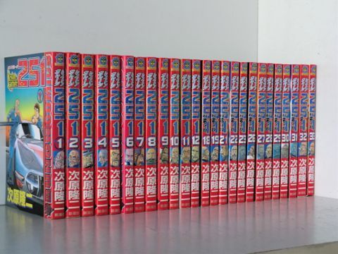 漫画 レストアガレージ251 1〜33巻 全巻セット