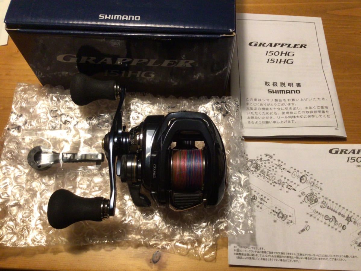 151HG シマノ SHIMANO グラップラー GRAPPLER 21グラップラー - 0