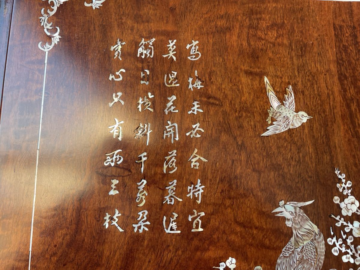 中国美術☆衝立 パーテーション 唐木 中国 螺鈿細工 和家具 間仕切り 
