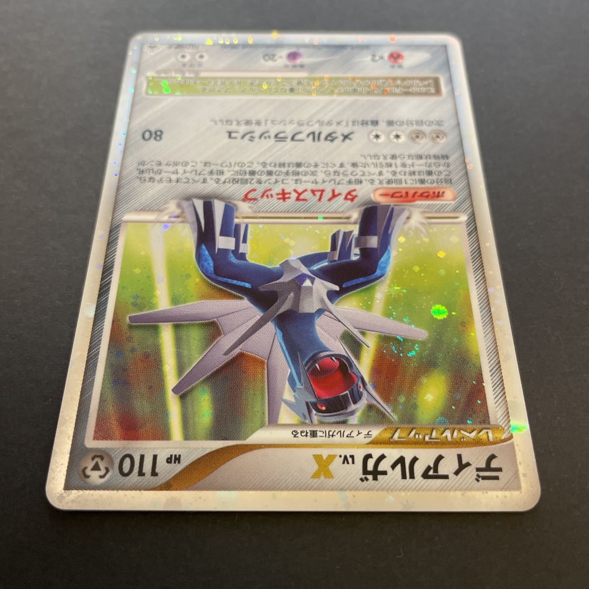 25枚セット 全部 LV.レベル X !! ディアルガ パルキア ミュウツー