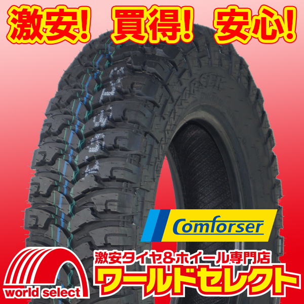 4本セット 新品タイヤ Comforser コンフォーサー CF3000J M/T 185/85R16LT 98/95Q 6PR SUV用 RBL ブラックレター 即決 送料込￥36，600