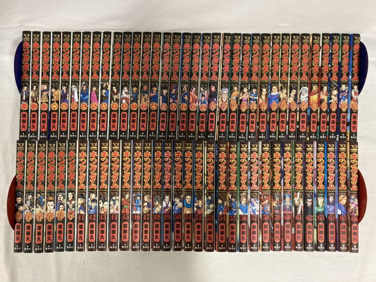 キングダム 1～66巻[005] 002/884A