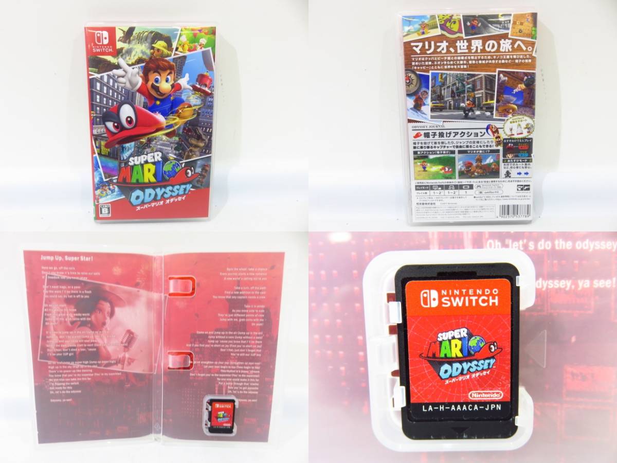 送料1200円 n1170k 【ジャンク】 Nintendo Switch ニンテンドースイッチ スーパー