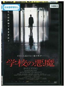 ヤフオク の映画 Dvd ブルーレイ 学校の相場 価格を見る 5ページ目 ヤフオク の学校のオークションの 映画 Dvd ブルーレイ売買情報は313件が掲載されています