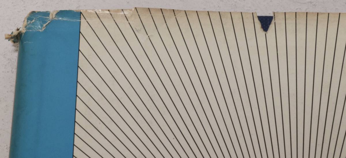 現代数学 2025年 10 月号 [雑誌] : 本