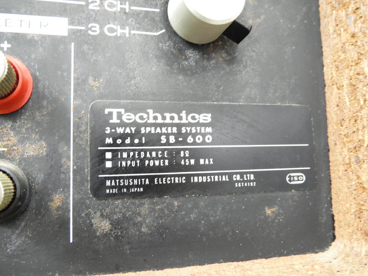 ☆ Technics テクニクス SB-600 スピーカーペア ☆中古☆(テクニクス