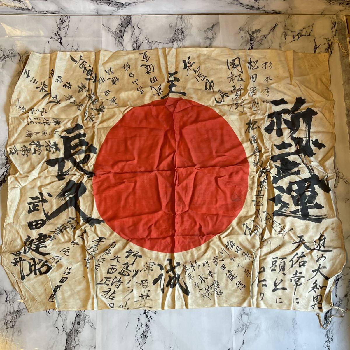 蔵出 当時物 祈 武運長久 寄せ書き 日章旗 国旗 日の丸 絹 シルク 旗