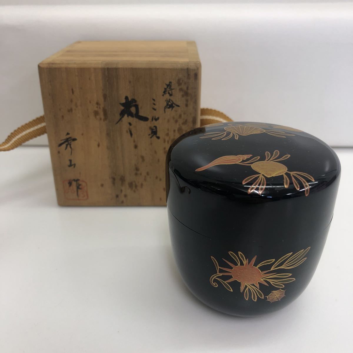 T41 漆器　美品　秀山作　ミル貝　茶道具 棗 なつめ 木乾 中棗 黒 真塗 日本製 国産 茶道 お稽古 練習用 茶器　金彩　