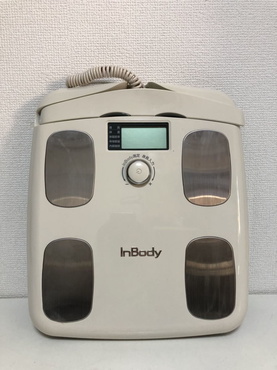 In Body 体組成計 オートミールベージュ 【公式通販】