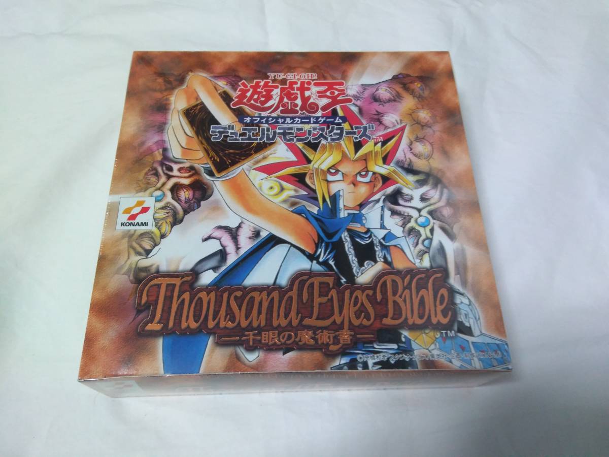 遊戯王 千眼の魔術書 Thousand Eyes Bible シュリンク未開封 ボックス