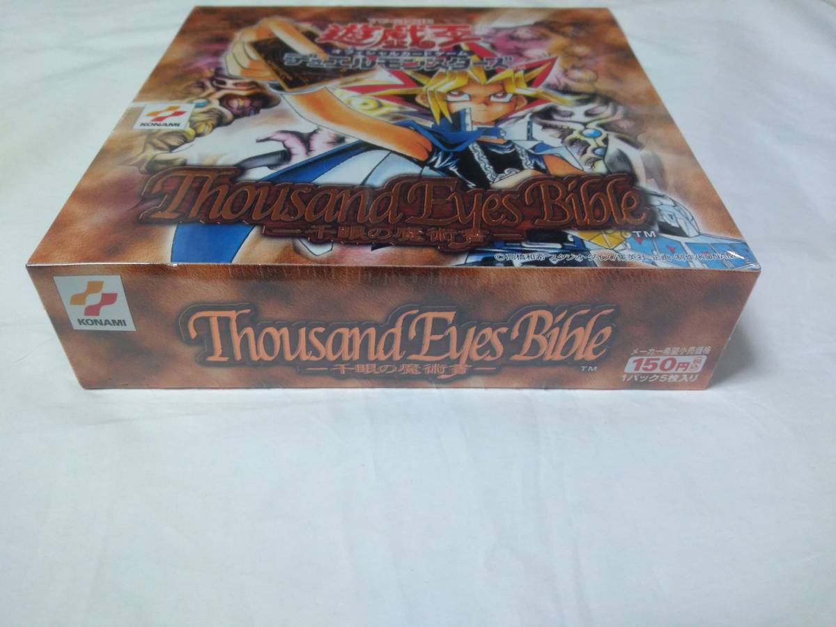 遊戯王 千眼の魔術書 Thousand Eyes Bible シュリンク未開封 ボックス