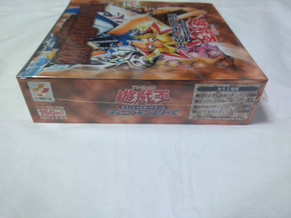 遊戯王 千眼の魔術書 Thousand Eyes Bible シュリンク未開封 ボックス