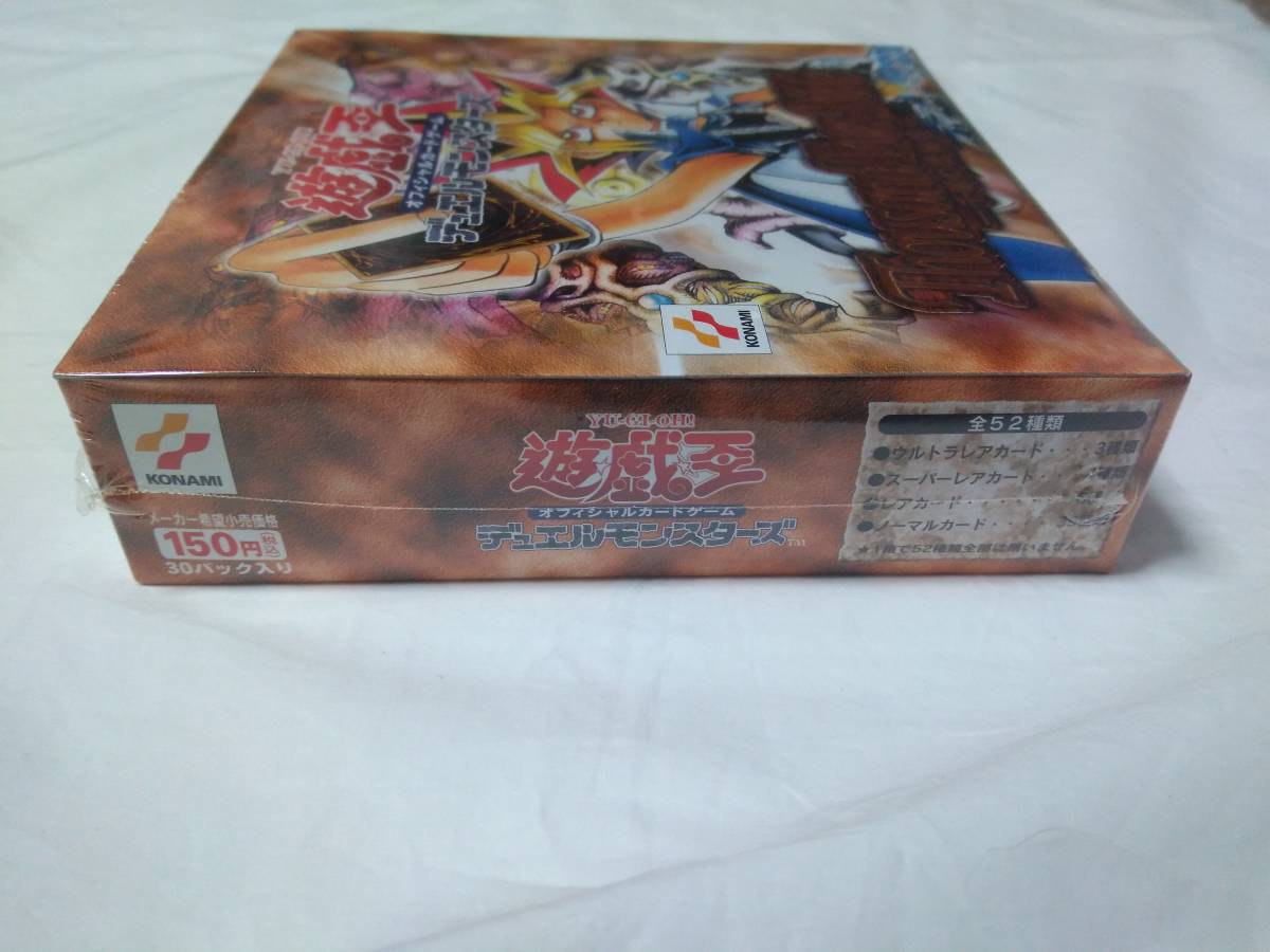 遊戯王 千眼の魔術書 Thousand Eyes Bible シュリンク未開封 ボックス