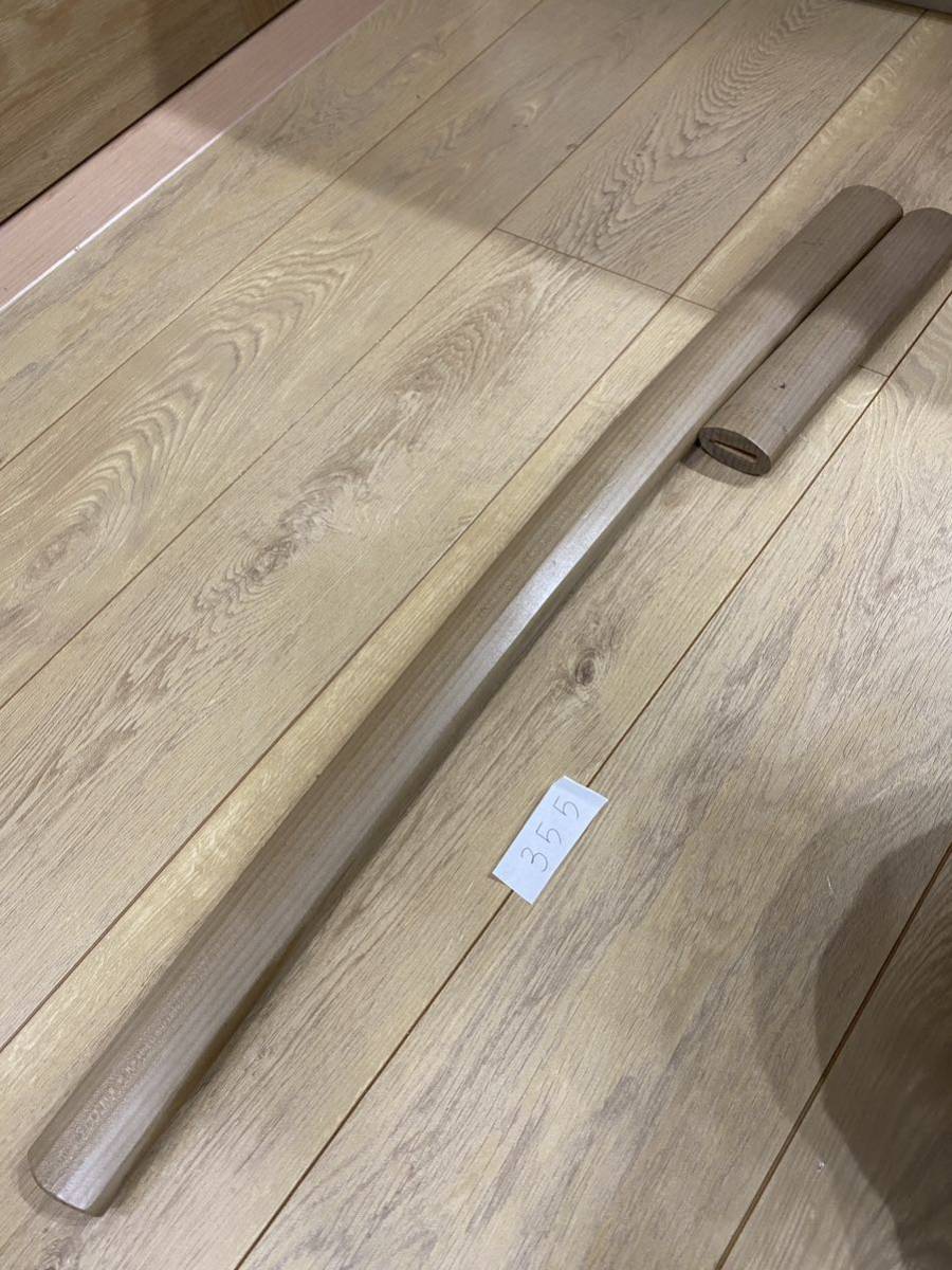 低価，2025 355.真剣が入っていた白鞘 / 鞘約71.3cm / 白鞘 / 刀 / 日本刀 / 大刀 / 脇差 / 短刀 / 武具 / 刀装具(刀、太刀)｜売買されたオークション情報、yahooの商品情報をアーカイブ公開 - オークファン 刀、太刀
