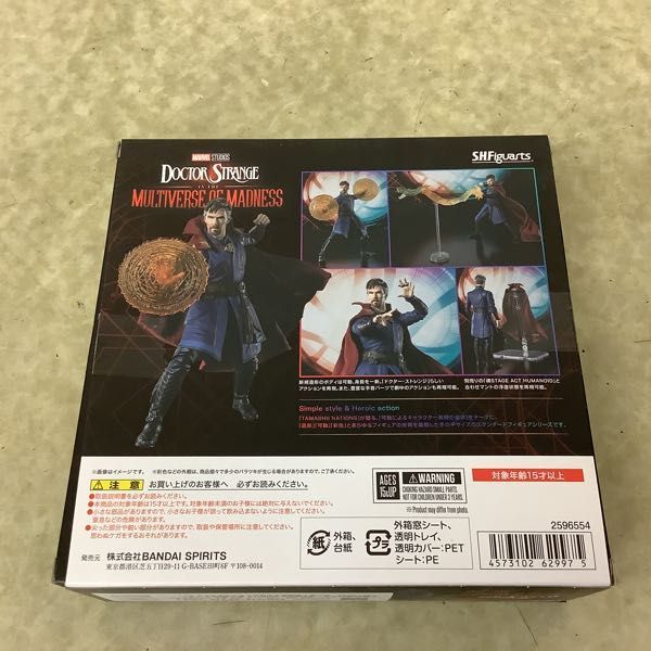 1円〜 S.H.Figuarts ドクター・ストレンジ/マルチバース・オブ