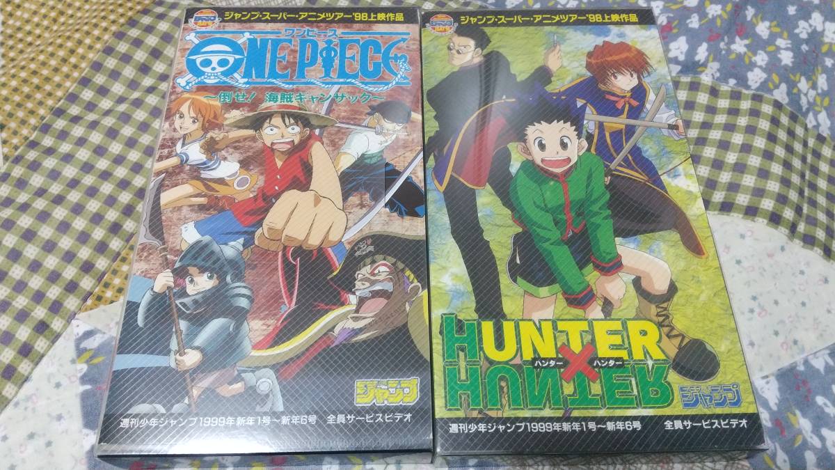 非売品 ONE PIECE ワンピース ハンターハンター HUNTER×HUNTER ビデオ