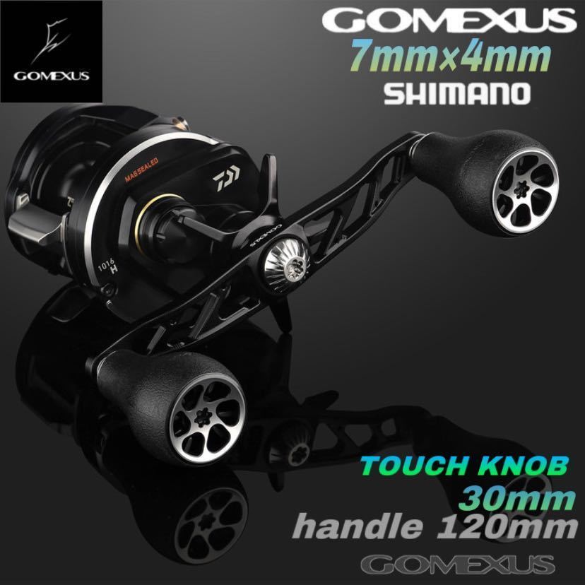 Gomexusゴメクサス 7×4 パワーハンドル 120㎜&frasl;シマノ&frasl;ダブル