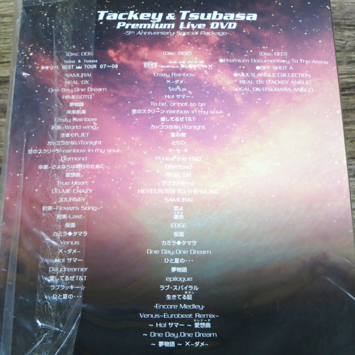タッキー&翼 滝沢秀明 今井翼/TACKEY&TSUBASA Premium Live DVD~5th