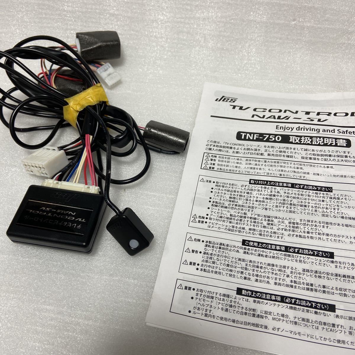 トヨタ純正 SDナビ NSZT-Y68T 9インチナビ 08605-00B40 Bluetooth WiFi