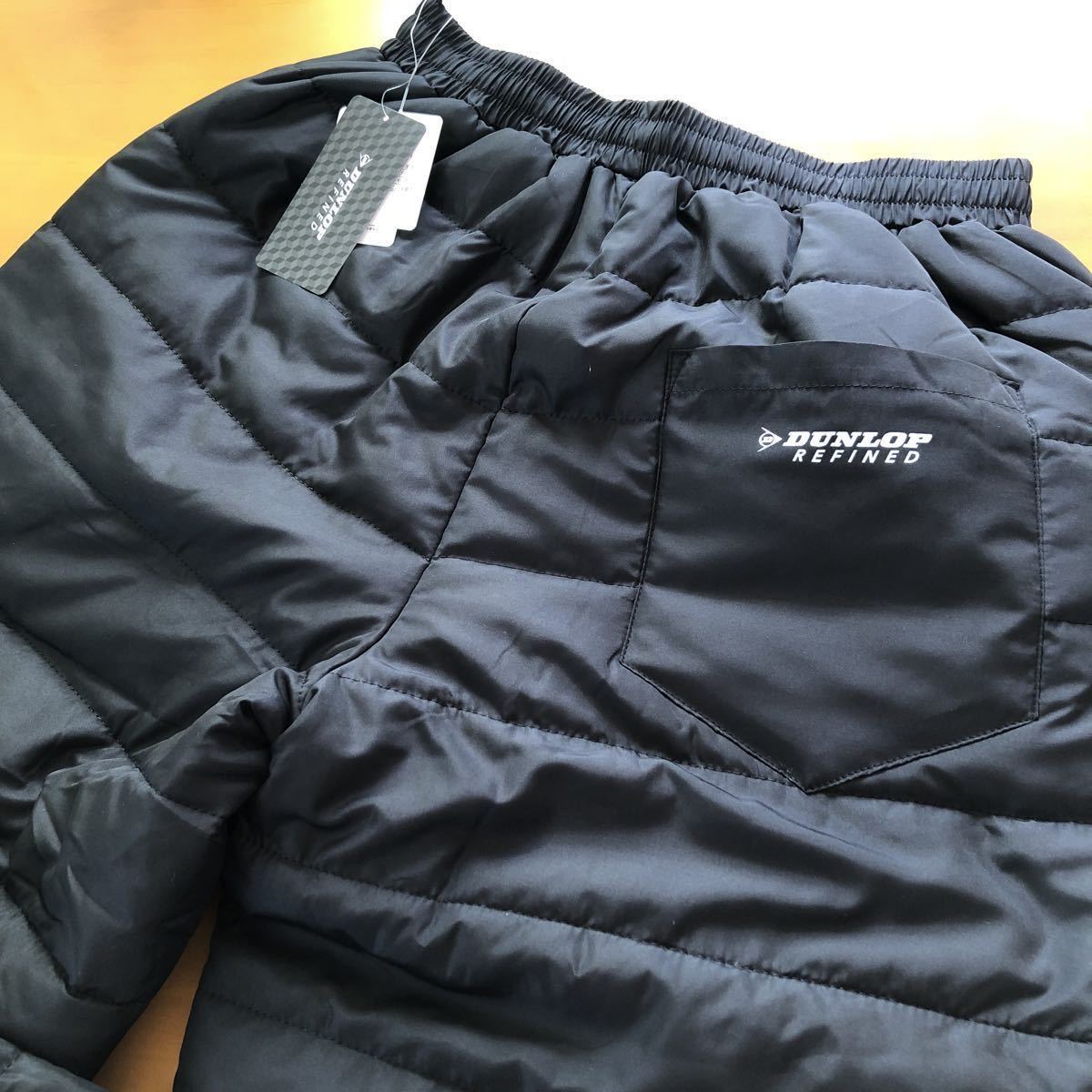 防寒 LLブラック 新品DUNLOP ダンロップ 中綿入りあったか パンツ 撥
