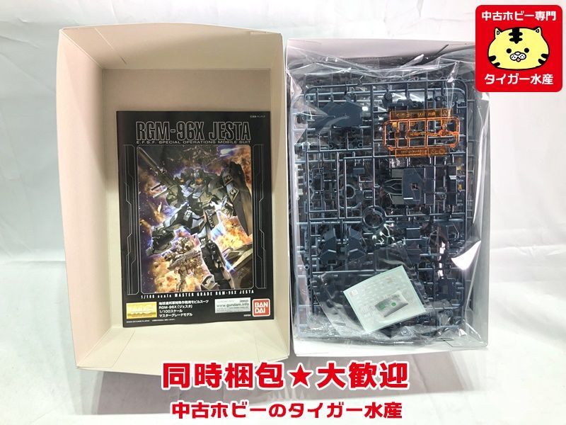 MG ジェスタ プラモデル 同梱OK 1円スタート - HGUC 機動戦士ガンダム