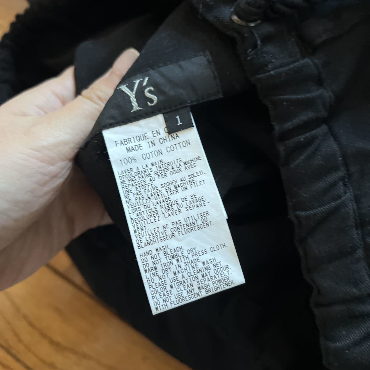 ワイズ Y's サルエルパンツ Y's BORN PRODUCT ヨウジヤマモト